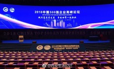 科创板今年首份一季报出炉 高质量发展底色鲜明