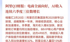 国金证券2025年半年报：净利润同比增长144% 财富管理转型与投行多元化战略驱动增长