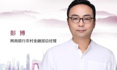 《金融“五篇大文章”的首都实践与探索》专栏第5期