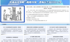 销售费用侵蚀利润 欢乐家不欢乐