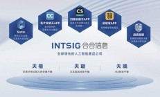 三年亏超5亿 泽景电子冲刺港交所