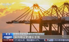 预期改善 外资机构唱多中国资产