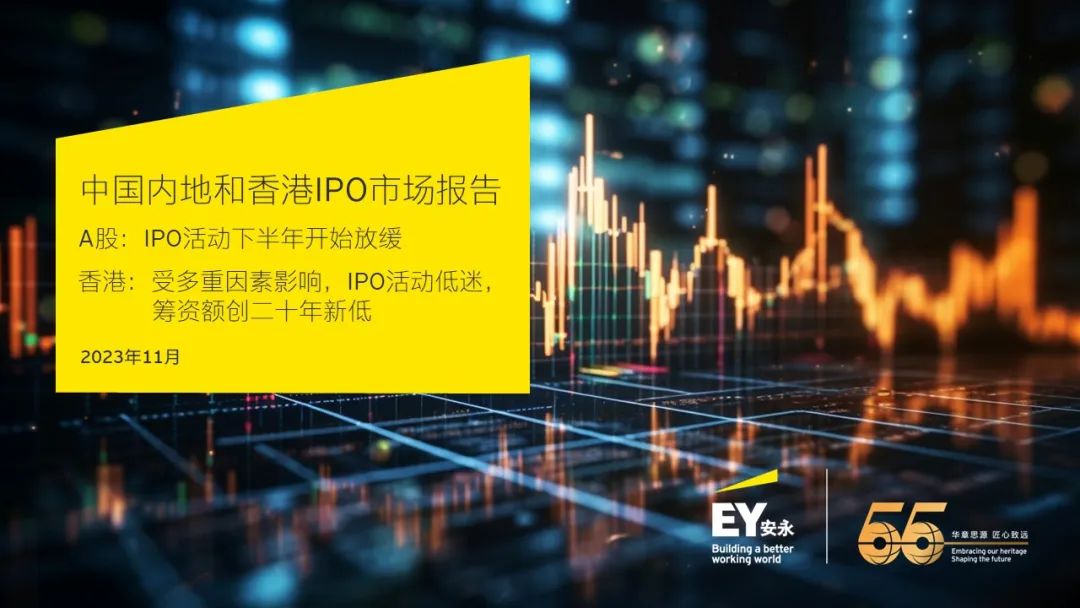 优巨新材IPO:2023年前三季度营收净利双降 与上市公司汉宇集团关系密切引问询