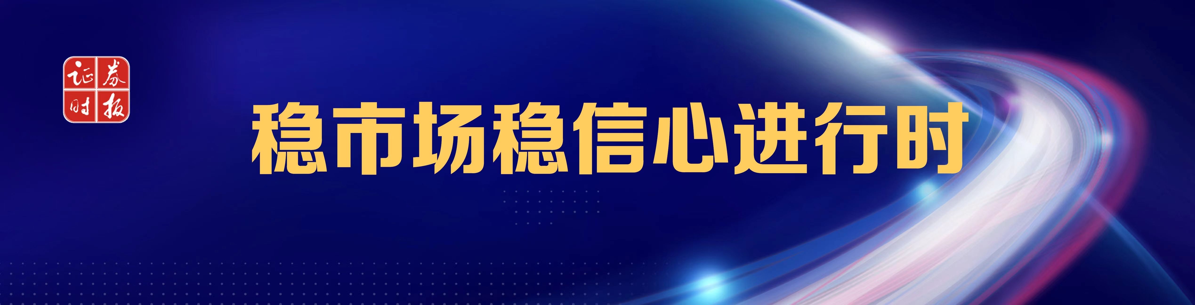 艾美疫苗（06660）公告：控股股东多次连续增持H股股份