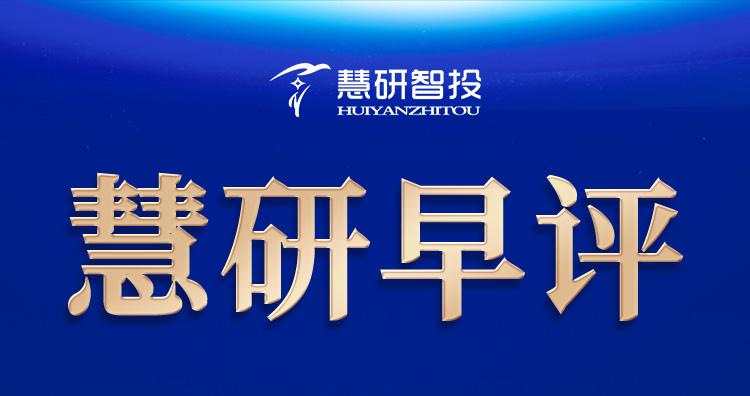 【美股盘前】三大期指齐跌；亚马逊向将AI公司Anthropic投资40亿美元；蔚来一度跌超8%；好莱坞编剧罢工即将结束