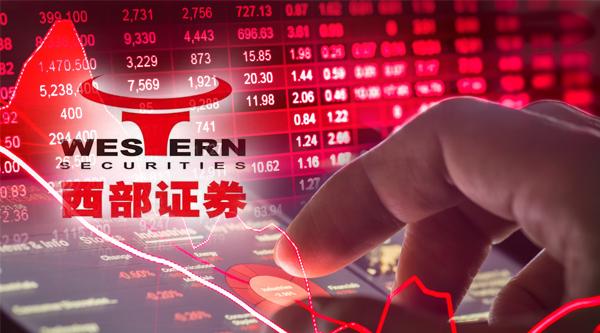 西部信托一小股东拟转让所持5.0107%股权