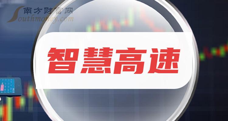 金溢科技股价连跌实控人年初已多次减持：收入依赖高速路ETC 坦承V2X推行有阻力