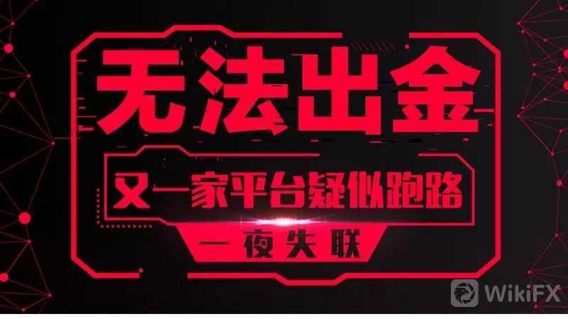 托管黄金超5000万金店疑似跑路 中国黄金加盟商管理遭“拷问”