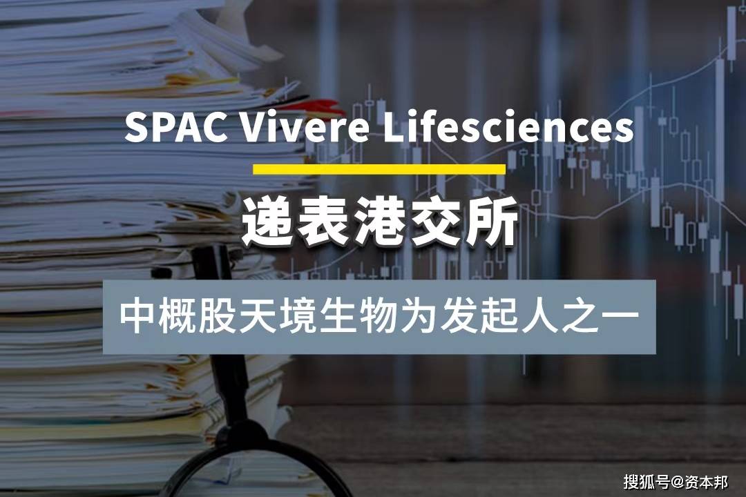 圆心科技五度递表港交所：4年亏损超20亿元未来两年盈利无望 旗下药房违规频现