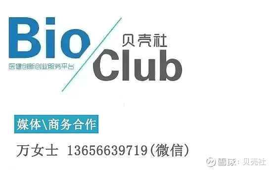 芭薇股份北交所IPO“过会”：部分客户收入真实性遭质疑 被要求进一步落实经营稳定性