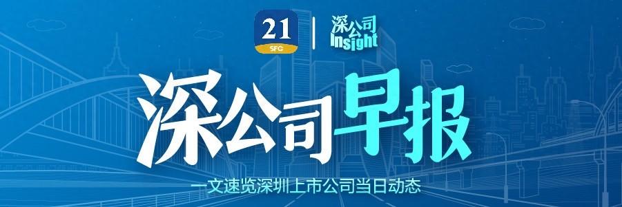 溢多利2023年净利预亏0至2000万元 同比由盈转亏