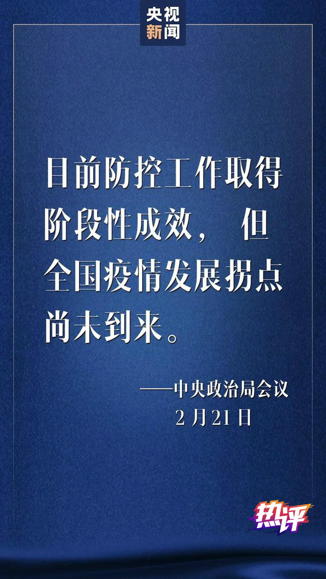 支持资本市场健康发展 多部门密集释放积极信号