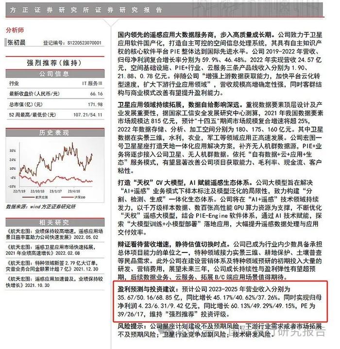 方正证券拟向瑞信银行转让瑞信证券49%股权 瑞信证券或成第三家外资独资券商