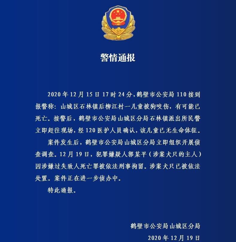 短线交易获益40万元，乐普医疗前高级副总经理被出具警示函