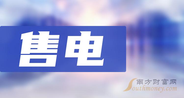 盛弘股份2023年净利润增长81% 行业竞争加剧机构下调其目标价