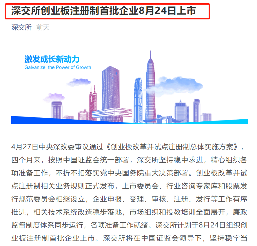 双提升，上市公司在行动｜视源股份发布“质量回报双提升”方案：已耗资近1.5亿元回购公司股份