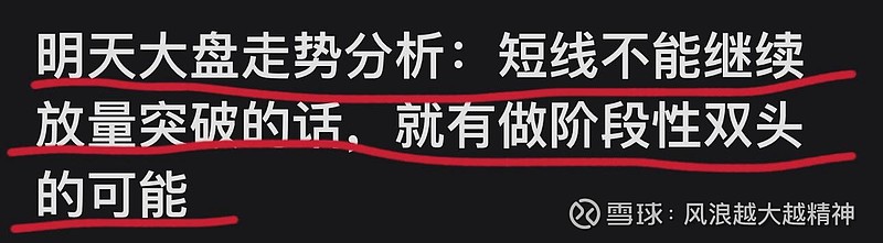 首开股份：去年预亏最多68亿元 为加速现金回流调整部分项目售价