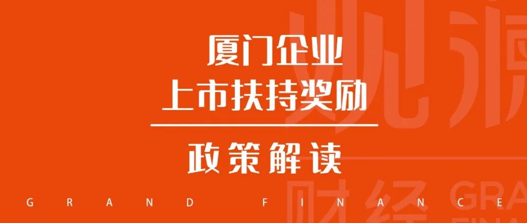 证监会：将继续协调引导公募基金、私募基金等各类机构投资者更大力度入市