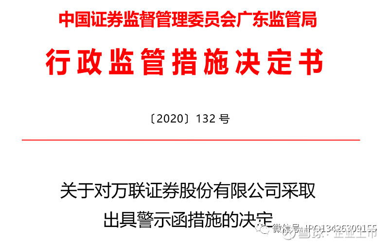 证监会：将继续协调引导公募基金、私募基金等各类机构投资者更大力度入市