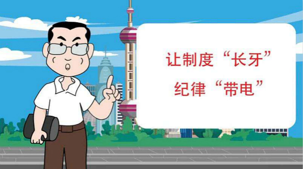 登记信息虚假、未有效履行信息披露义务 珠海聚隆投资被纪律处分