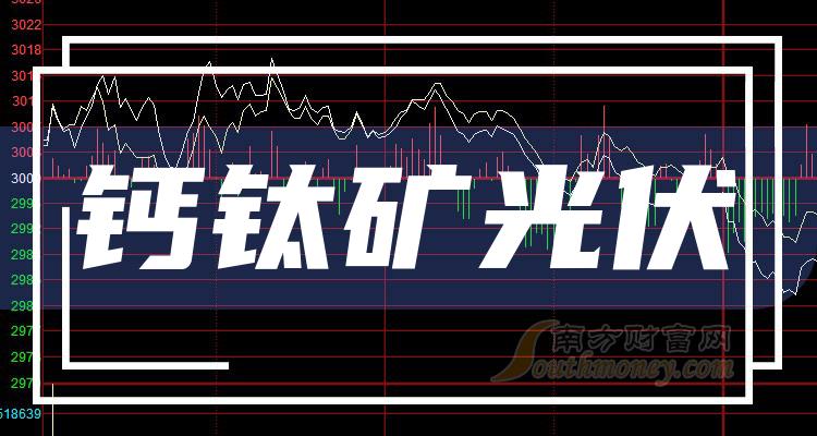 深圳燃气第5大股东南方希望拟减持不超5753万股