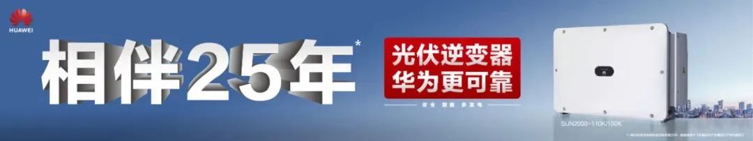 双良节能2023年年报披露延期 此前预告“净利润预增超五成”