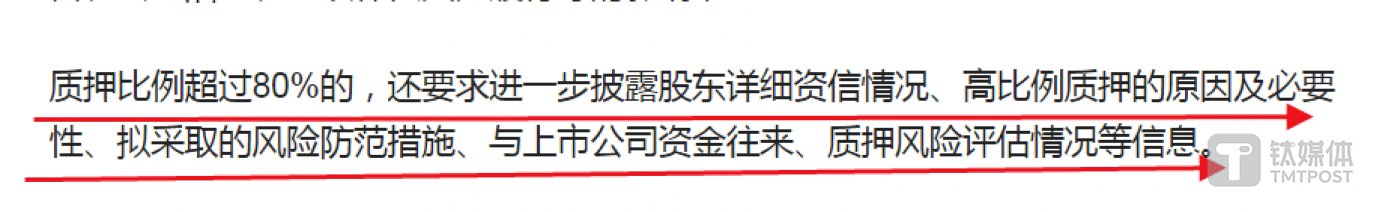 方大特钢理财3个月亏1.2亿，“有钱不分红”遭问询后拟每股派0.1元