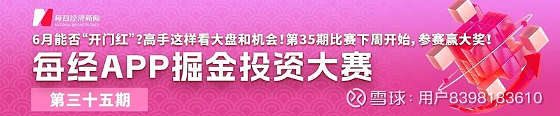 资金追捧绩优股 14家公司一季度业绩预喜