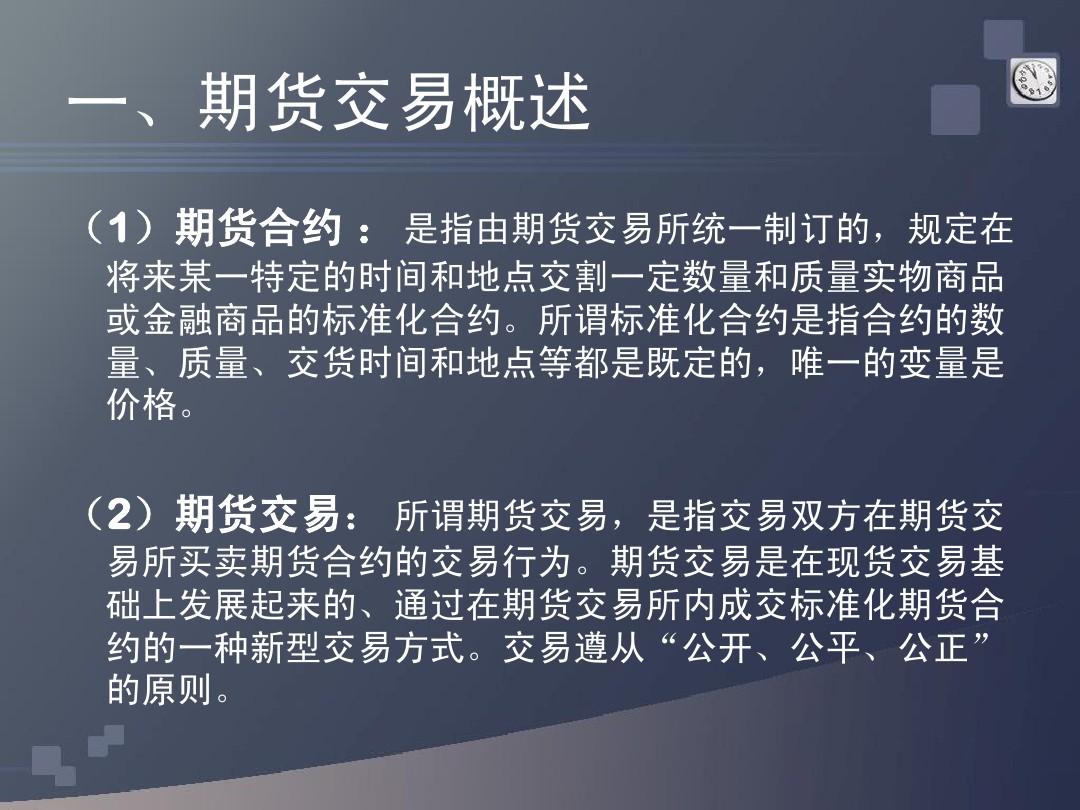 上期所：持续强化对交割库的管理 探索适应中国发展阶段的期货监管制度和业务模式