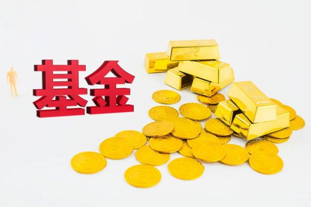 金价再次大涨 黄金主题基金再被关注