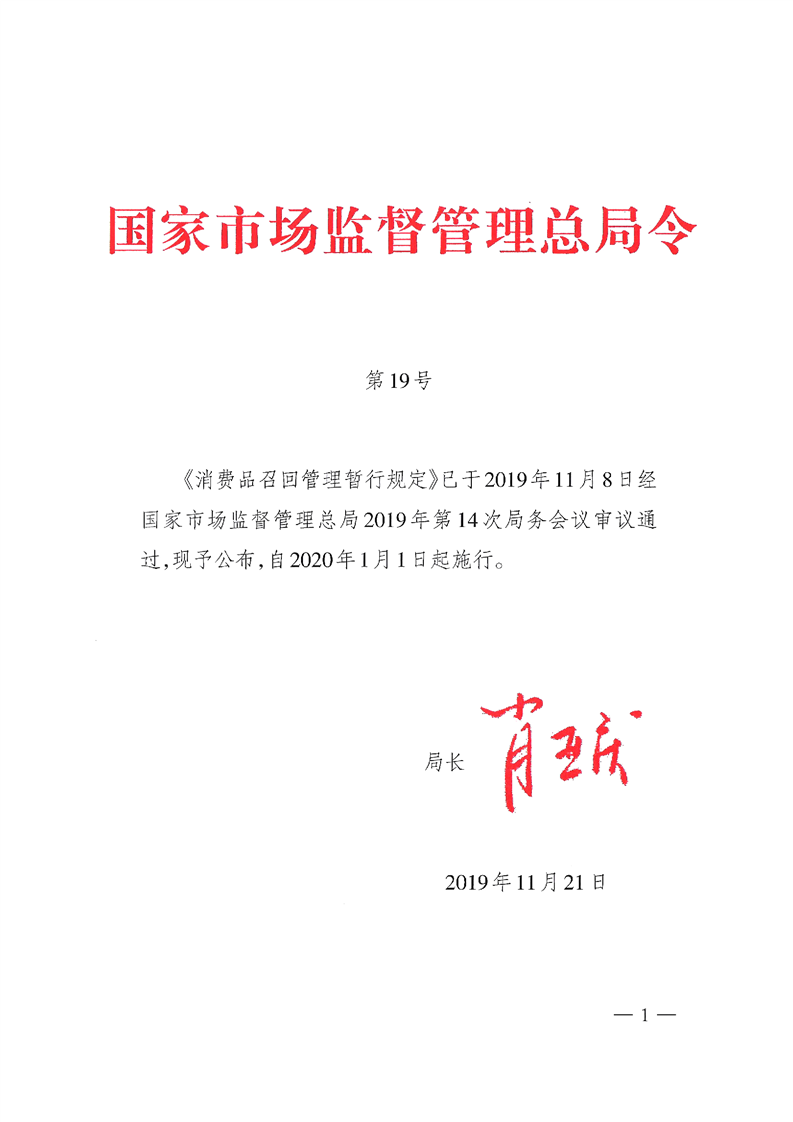 国家金融监督管理总局发布《关于做好2024年普惠信贷工作的通知》