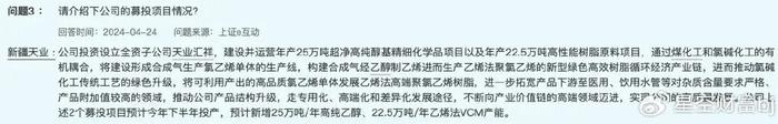 需求下滑竞争加剧 生益电子去年亏损