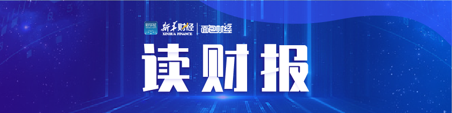 券商资管公募化转型加速 年内128只大集合产品完成改造