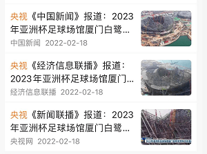 维力医疗拟4亿元投建维力医疗肇庆生产基地 开工日起18个月内竣工投产