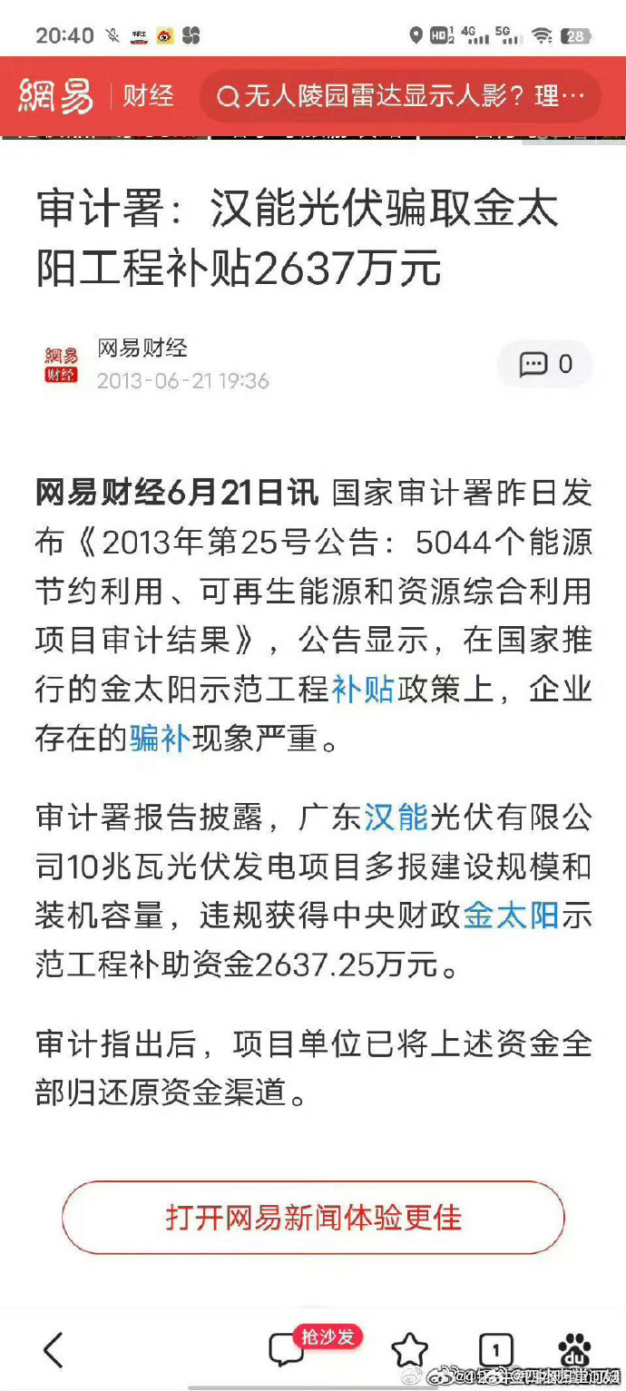 民生信托：今日起聘请中信信托、华融信托为公司日常经营管理提供服务