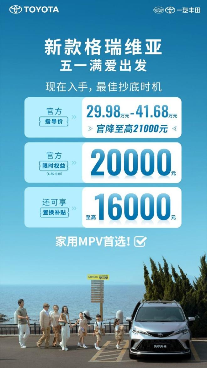 以旧换新政策持续出台 上市企业迅速响应