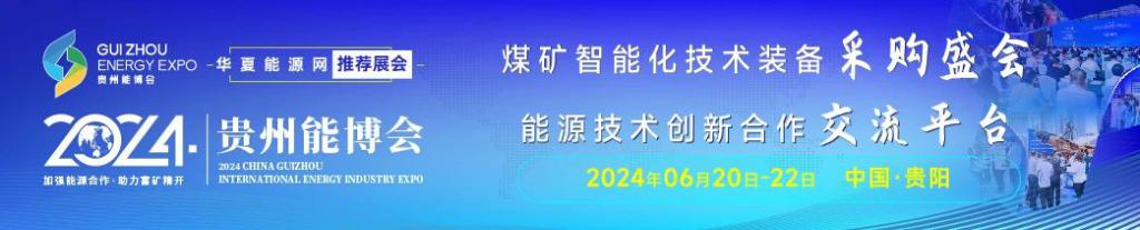 产品销量及售价下降 海螺水泥一季度净利同比下降逾四成