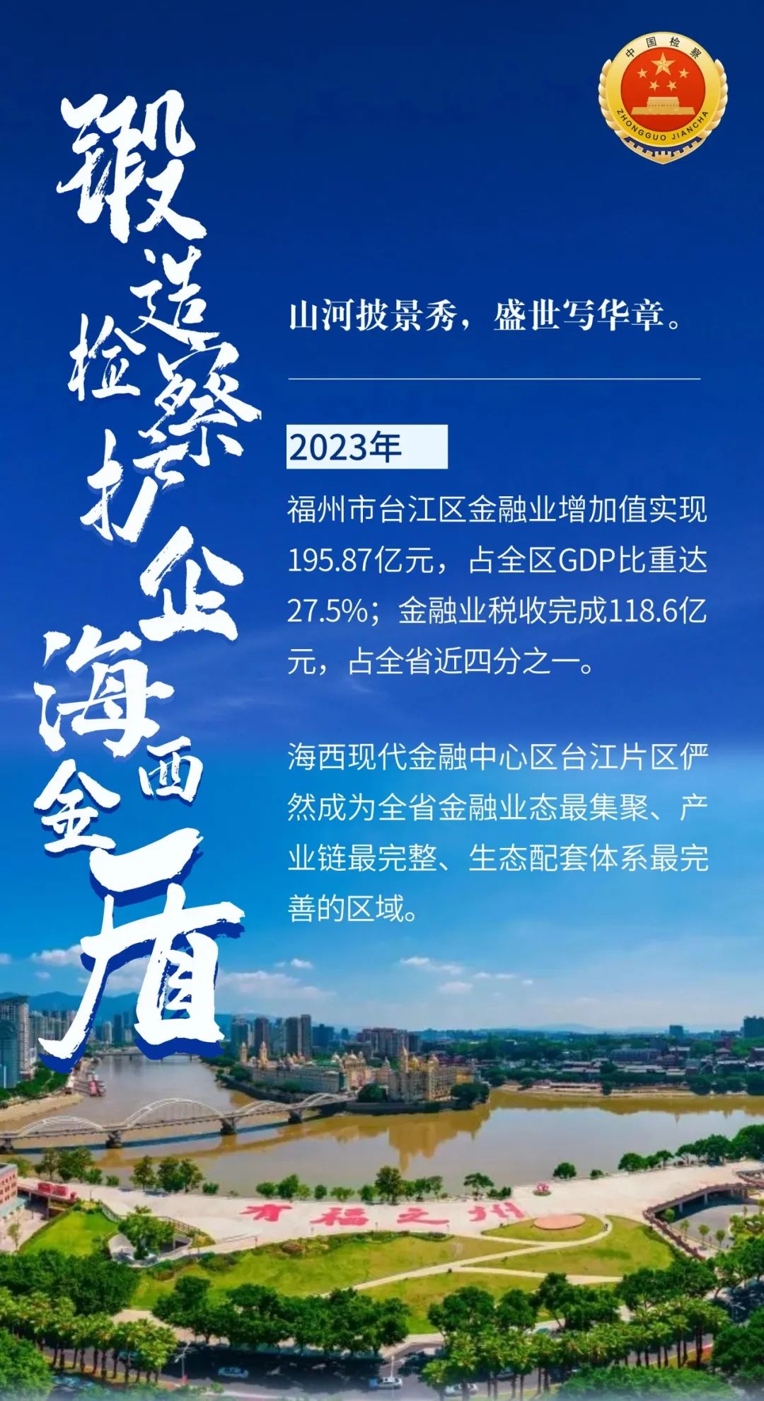 或涉50亿元虚开发票案 众生药业回应：与公司无关 正在了解详情