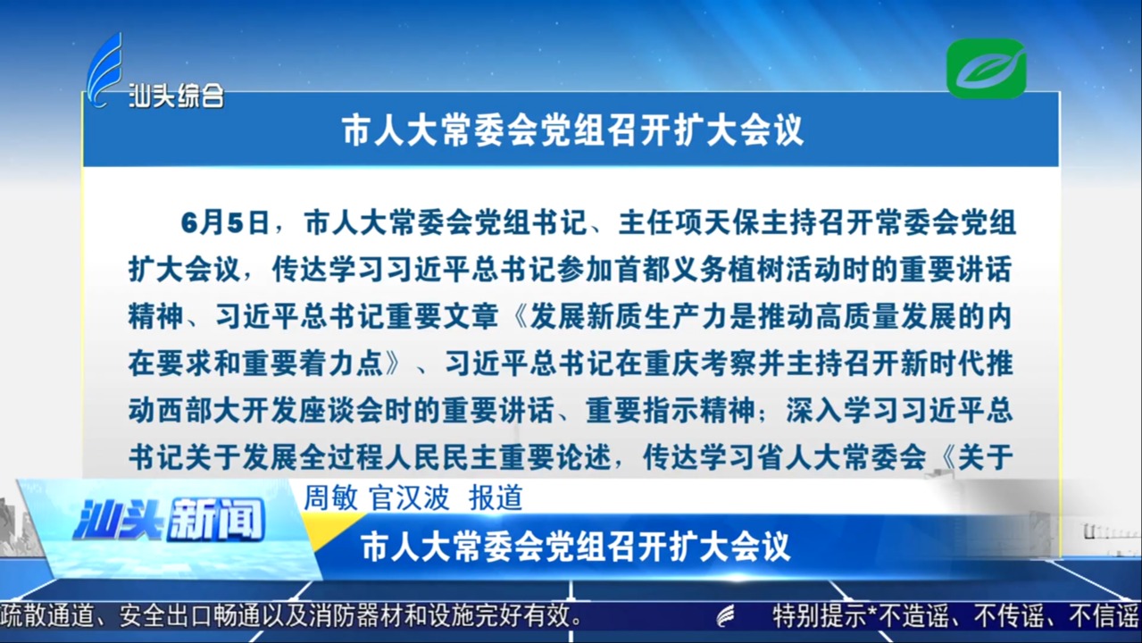 建设银行北京市分行副行长周敏：六年来为首都群众免费服务948万人次