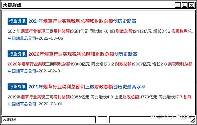 东莞银行2023年实现净利润40.66亿元 同比增长6.08%