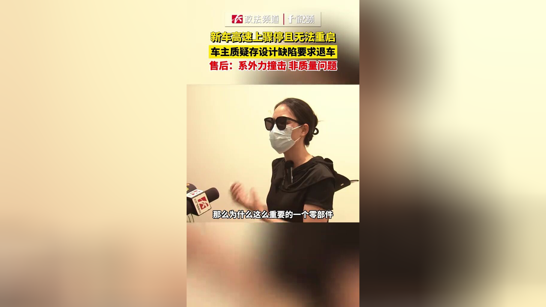 宝莱特子公司被检出质量控制等方面存严重缺陷