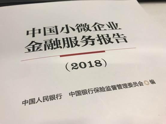 央行：二季度末普惠小微贷款余额32.38万亿元 同比增长16.9%