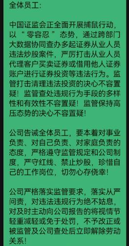 限制融券变相T+0交易，又有券商出手！转融券余额较2月已腰斩