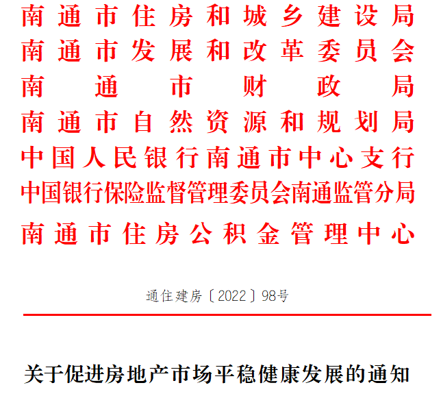 中国人民银行等七部门联合印发《关于扎实做好科技金融大文章的工作方案》