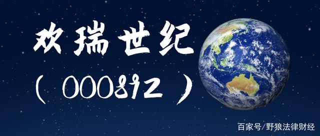 因部分问题仍需落实、核查与完善 观典防务年报问询函回复再延期