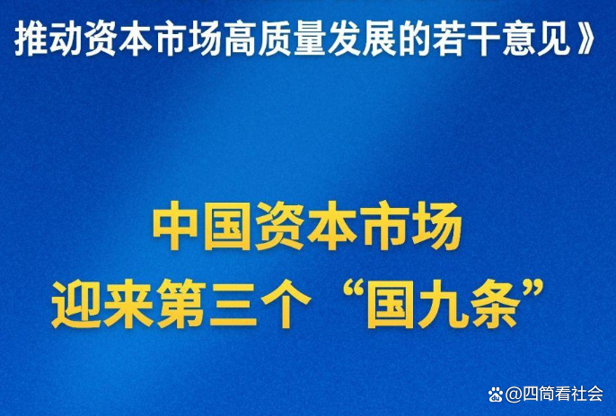 A股公司“千方百计”提升盈利与分红能力 不断夯实资本市场内在稳定性