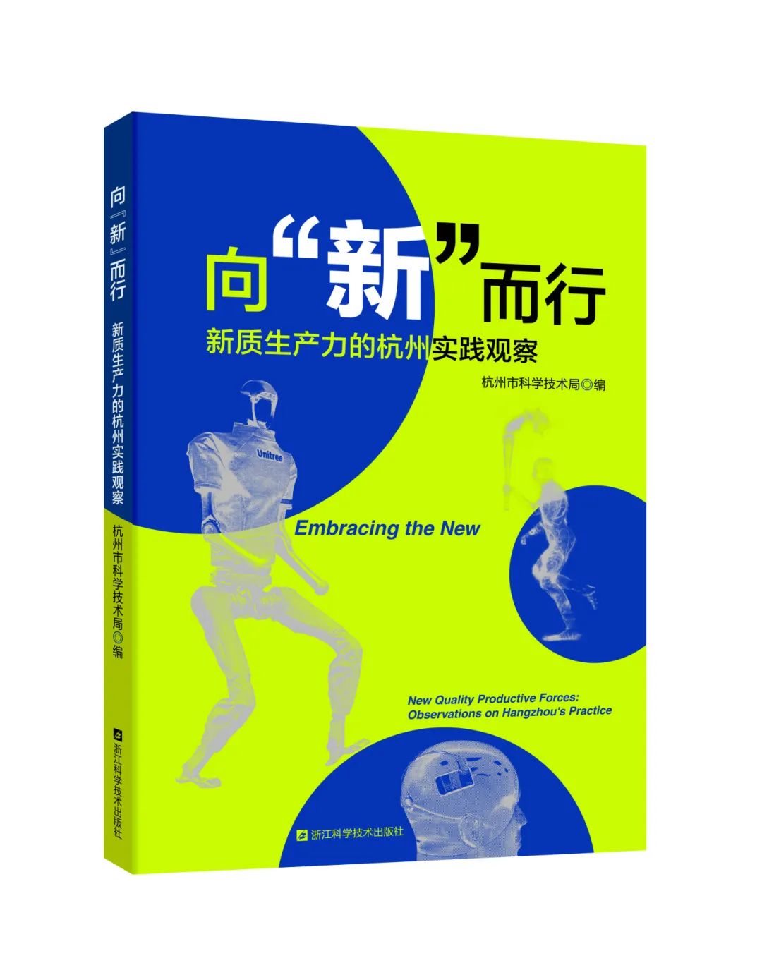 证监会：引导更多资源要素向新质生产力集聚