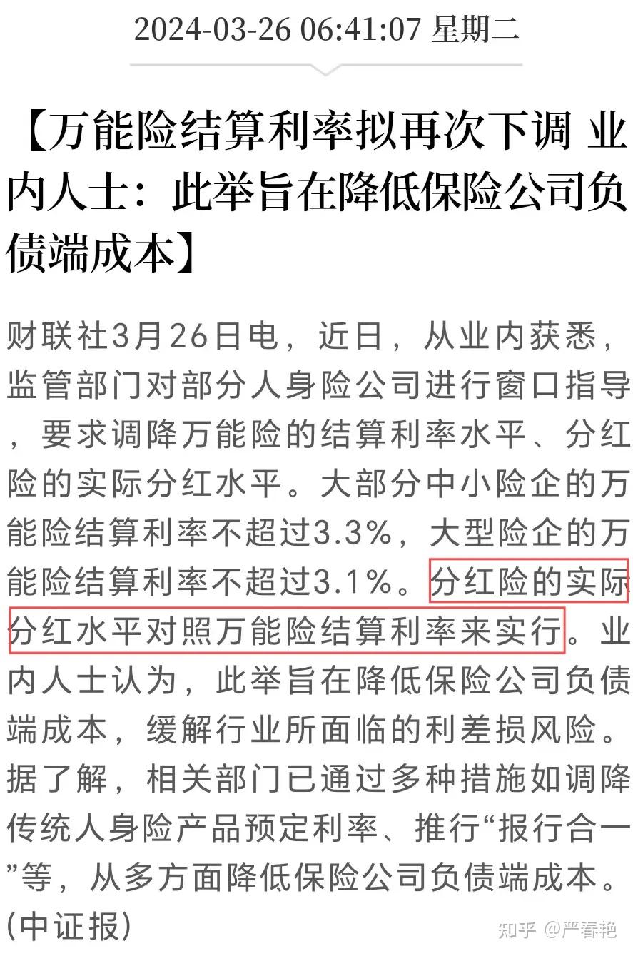 广誉远：东盛集团应补偿金额不具备账务确认条件 将在实际收到补偿款时计入收益