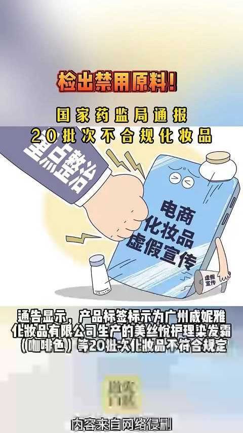 国家药监局：前8月国家药品抽检合格率为99.43%