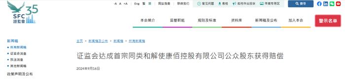 布鲁可被证监会要求补充材料：需说明3月股权转让各股东价格不一致的原因及合规性等